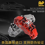 Genuine British AP Brake Calipers ap9560/AP8520/ap9540/ap9040/ap8530/ap Set Car Calipers Brake Brake