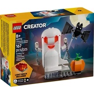 Lego 40772 Celebration Series: Luminous Ghost