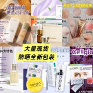 cellglo cream 21／sunblock／crystal eyes ／美白肥皂／mince beaute／blanc pur没有盒子 not box