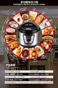 😍ELECTRICAL PRESSURE COOKER 😍