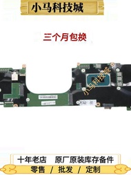 Lenovo | X1 Carbon Mainboard