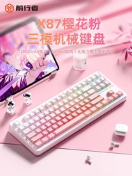 Forerunner X87 custom wired mechanical keyboard for gaming, computer, office, t