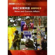 BBC News English 2 And Current Affairs 11100215313 Taaaze Reading Book Life Online Bookstore