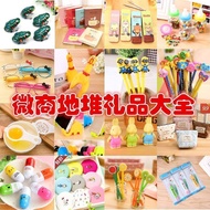 Yiyuan Yiwu Store Two Yuan Store Two Yuan Daily Necessities 1-2 Yuan Store Small Products Household 