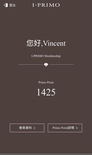 I-PRIMO 會員點數 1425