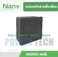 กล่องพักสายสีดำ Nano NANO44B 4x4"