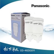 【2入特價】Panasonic國際牌電解水機濾心 TK-71601P【公司貨】&lt;font color=red&gt;適用TK-749.TK-745.TK-717.TK-716系列