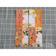 chess set Book Go Chess Backgammon Chess Introduction Small Reading Book Introduction and Improvemen