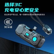 3C Certified Mai Xiaodou 5,000mAh Small Portable 22.5W Fast Charge Charging Power Bank Capsule Power