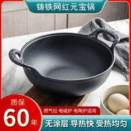 Cast Iron Pot Thickened Lock and Load Spray Double-Ear Stew Pot Soup Pot Household Gourmet Deep Frying Pan Non-Stick Pan