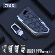 BMW Key Cover