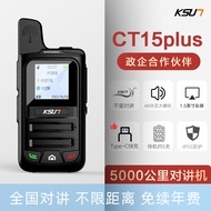 Buxun Walkie-Talkie National Public Network Ct15plus Outdoor Unit 10Km Walkie-Talkie 5000Km Small Ma