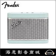 【海恩數位】Fender Newport 藍芽喇叭 美式復古風格 小巧 開機就陶醉的經典吉他聲 水藍色