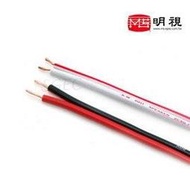 視紀音響 PC-50W-A 紅白 PC-50-A 紅黑 50芯 喇叭線 1米 切售 暢銷款