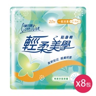 康乃馨 - 【康乃馨】輕柔美學一般流量衛生棉21.5cm(20片×8包)-(20片×8包)