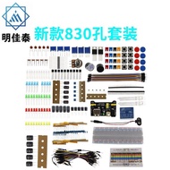 Module Kit830R3 New model suitable for capacitor and resistor holes  Hole UNO Beginner Kit830Diode M
