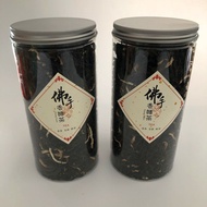 Authentic bergamot citron tea Chaoshan Jiexi specialty berga Authentic bergamot citron tea Chaoshan Jiexi specialty bergamot citron tea bergamot Oolong tea Gift Canned 250g 3.22