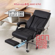 升降旋轉大班椅 Leather Executive Chair 電競椅/辦公椅 鋼腳支架堅固耐用 真皮人造皮豐儉由人 厚背枕 帶擱腳 方便輕鬆170度舒展 [CH04-63]