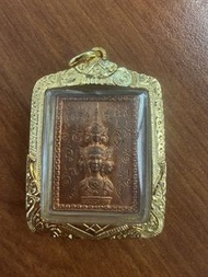 澤度金 阿贊坤判 2530 郵票