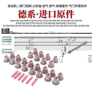 Suitable for BMW N46 N55 N52 N54 N20 X1X3 X5 X6 1 3 5 7 Series Valve Oil Seal