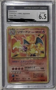 Pokemon PTCG CGC6.5 1996 噴火龍 Charizard 006 card