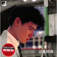 Jacky Cheung 张学友 - 意乱情迷 【 Chinese LP / Vinyl 】 【180g 重量盘 33 RPM Abbey Road Studios 呈献 】2024 Made in 