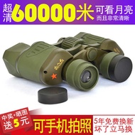 spek mata cermin mata cermin mata anti silau Professional Grade 10,000 Telescope High-Power Night Vi