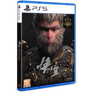 PlayStation 5™ PS5 Black Myth: Wukong (By ClaSsIC GaME )