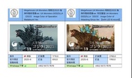 [預訂2025-6] Megahouse UA Monsters 哥斯拉2023 海神作戰時情景ver. 海神作戰時情景ver. 特別套裝