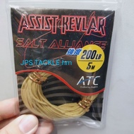 ATC ASSIST KEVLAR 5M ASSIST LINES Kevlar jigging hook