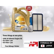 A275# PERODUA KEMBARA/TOYOTA AVANZA 1.3 AIR FILTER + OIL FILTER + KOYOMA 20W50 MINERAL ENGINE OIL