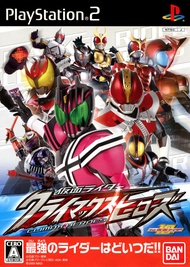 Kaset CD DVD Game PS2 Kamen Rider Climax Heroes DVD Burning Baru + Cangkang DVD