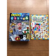 Nintendo 3DS Animal Crossing: A Complete Guide to Animal Crossing + Design Book