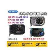 AMD Graphics HD 7570 7670 6770 6850 7750 7850 R7 240 250 260 350 High Performance Enterprise Level V