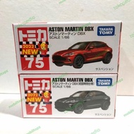 TOMICA ASTON MARTIN DBX 75