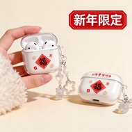 New Year Everything Is Shun Suitable for Bulwha Weijian pi8 Wireless Bluetooth Headset Case Protecti