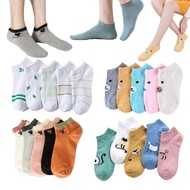 IL - Ankle Socks Cute Socks Patterned Socks Ankle Socks