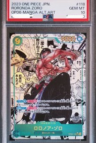 【PSA10】羅羅亞 索隆/卓洛/卓羅/Zoro 漫畫異圖 鑑定卡 P-SEC OP06-118 One Piece Card Game 海賊王卡牌