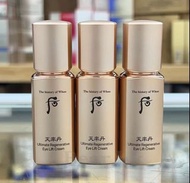 [現貨包順豐] Whoo 后 天率丹眼霜(5ml一支。冇盒) 原價$1520/20ml