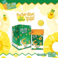 CEE-500 SWEETLETS (ซี-500 สวีทเล็ตส์)  วัตถุดิบนำเข้าจากญี่ปุ่น วิตามินซี 500 มก. ชนิดอม