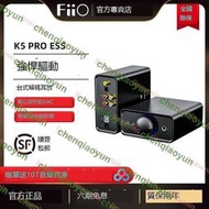 FiiO/飛傲 K5 Pro ESS版臺式DSD硬解耳放同軸解碼一體機大耳功率