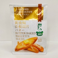 Whole Wheat Milk Fragrance Butter Baked Baguette Slices Dried Bread Full Bread Bread Chips Casual Fi