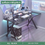 โต๊ะคอม โต๊ะเกมมิ่ง 160/140/120CM ขาโลหะแข็งแกร่งรุ่นพิเศษ โต๊ะทำงาน ใช้ได้ทั้งในห้องนอนและสถานที่ทำ