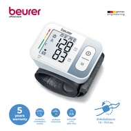 Beurer  เครื่องวัดความดันโลหิตที่ข้อมือ แม่นยำ  รุ่น BC 28  [รับประกัน 5 ปี]