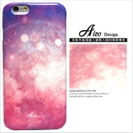 【AIZO】客製化 手機殼 蘋果 iPhone 6plus 6SPlus i6+ i6s+ 漸層 雲彩 星星 保護殼 硬殼