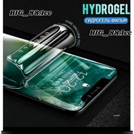 Hydrogel Screen Protector ASUS ROG Phone 5 - ROG Phone 5S - ROG Phone 5Pro - ROG Phone 5SPro - ROG 5 Ultimate