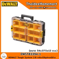 DEWALT Tough System 2.0 กล่องใส่อุปกรณ์ช่าง DWST83394-1