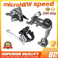 microNEW shifter 7/8/9/10/11/12 speed Groupset MTB RD 7/8/9/10/11/12 speed Bike Rear Derailleur