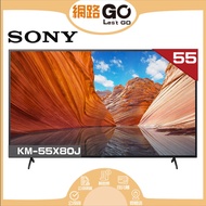 SONY新款55吋液晶電視 KM-55X80J 另有KM-65X80J，KM-43X80J、KM-50X80J