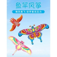Fishing rod dynamic kite outdoor handheld mini kites for children, fishing rod kite children's small